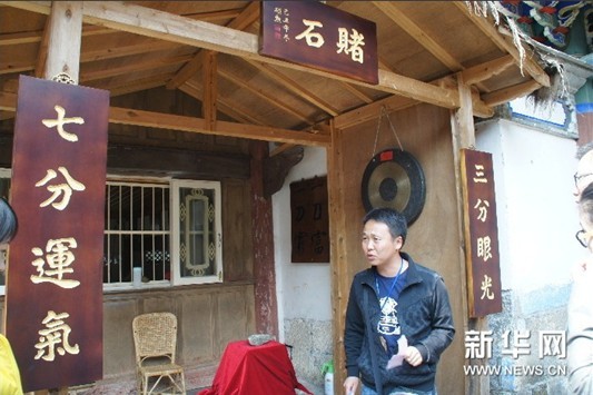 歷史文化名城 騰沖
