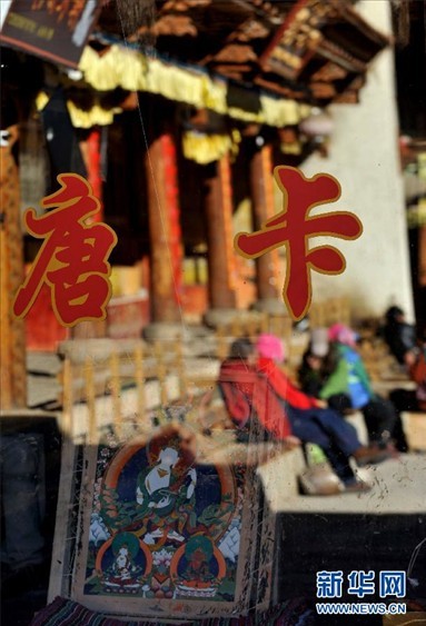 獨克宗古城