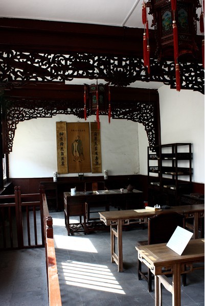 石家大院