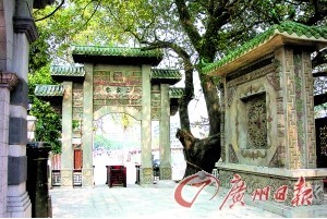 赤坎影視城