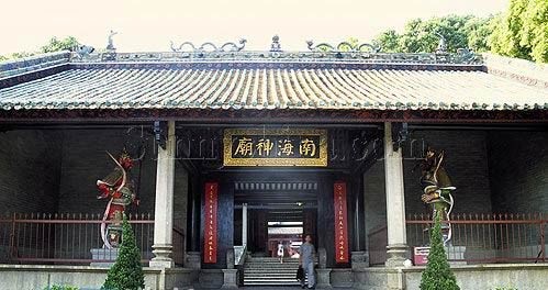 南海神廟