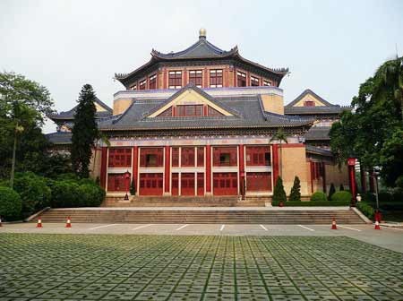 孫中山紀念堂