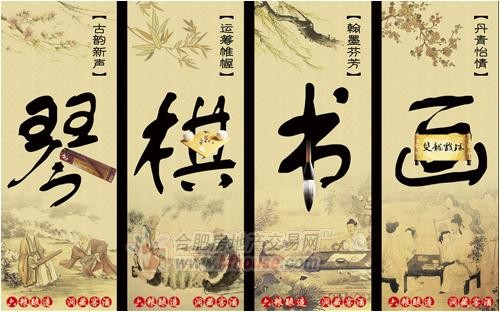 字畫在家居風水中的作用