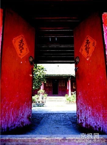 四合院的安居文化