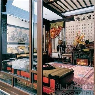 摩羯座家居