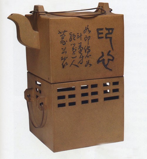 耀庭款方壺八卦連溫爐