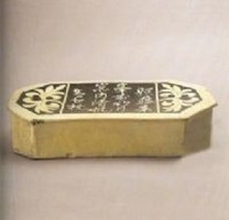 窯白釉填黑詩文八角形枕(金)