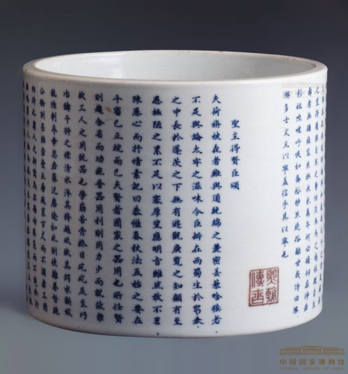青花釉裡紅聖主得賢臣頌文筆筒
