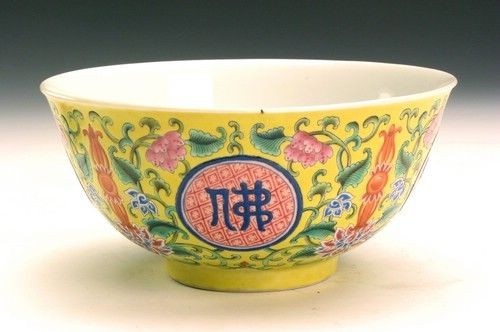 清道光 粉彩黃地寶相花
