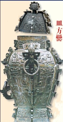 青銅器