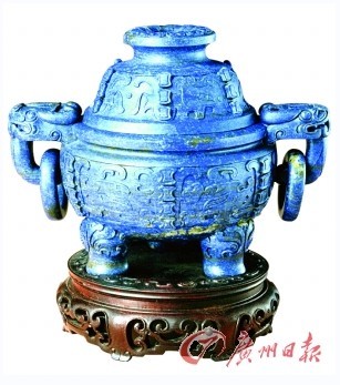 青金石仿古雙耳爐 清代 