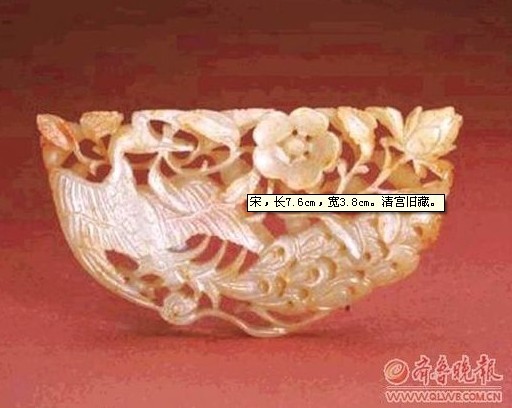玉孔雀銜花飾