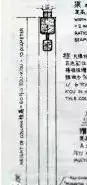 三招如何識別中國古建築