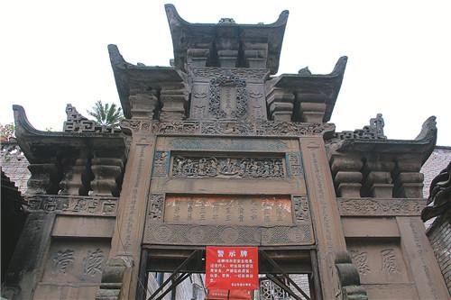 豐都貞潔牌坊：忠於愛情的見證