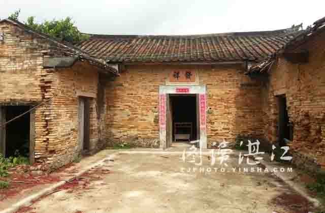 “發祥”四合院