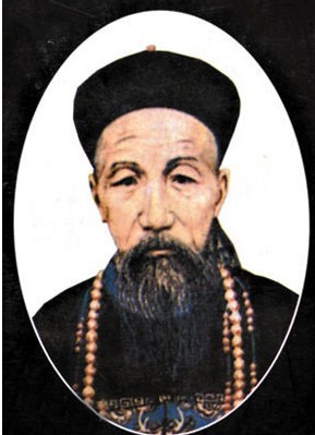 曾國藩
