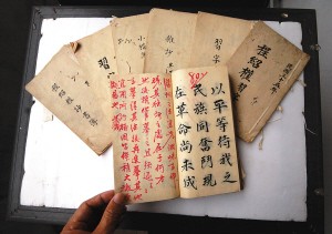 騎樓書屋