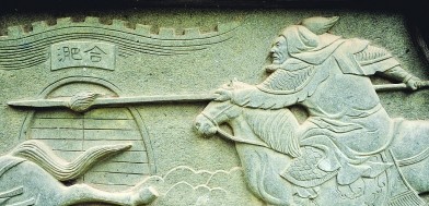 道光橋