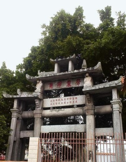 古牌坊