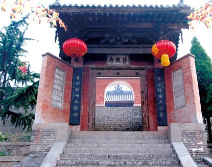 普照寺