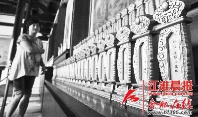 合肥百姓宗祠