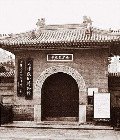 歷史的見證 天津古文化街