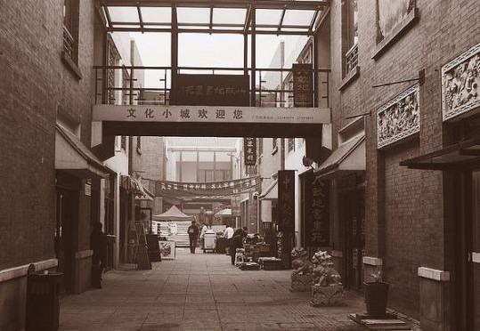 歷史的見證 天津古文化街