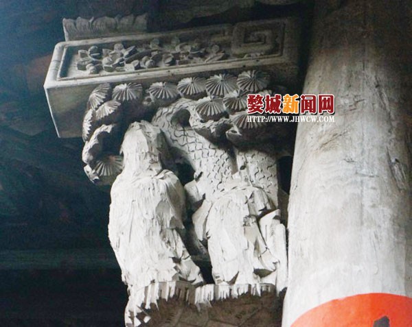 金華湯溪鎮宅口村萃和堂