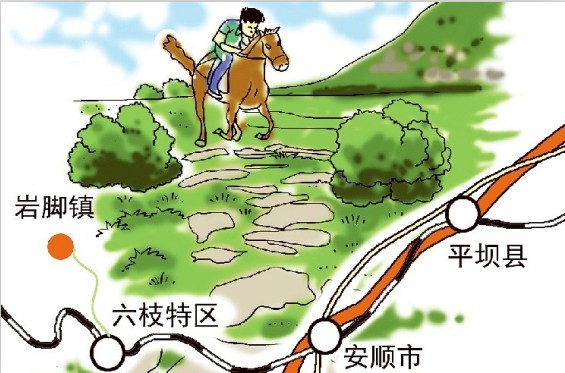 貴州巖腳古鎮