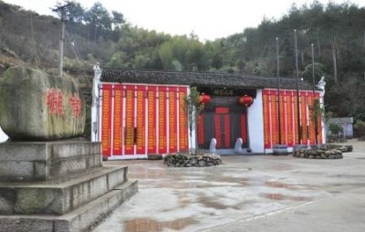 陶氏宗祠