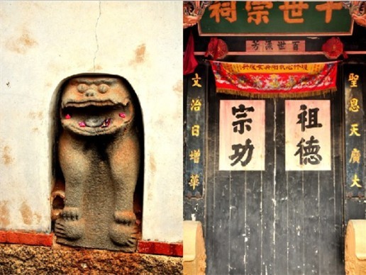 瓊林村