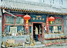 老街、佛像