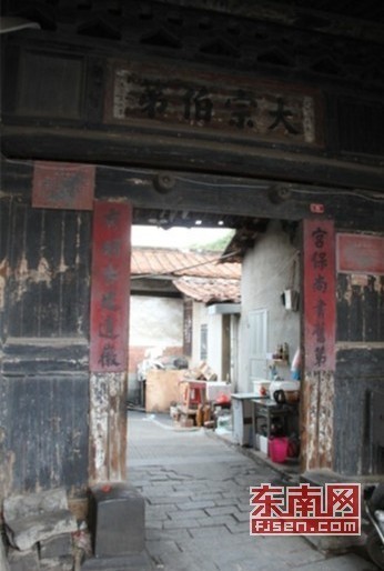 明代禮部尚書陳經邦府第“大宗伯第”，至今牌匾字跡清晰可辨