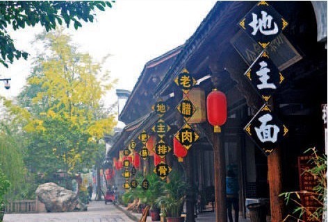 特色小店
