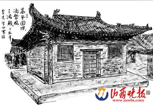 山西古代建築精華之鐵爐清夢
