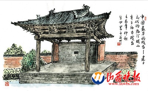 山西古代建築精華之繞梁牛王