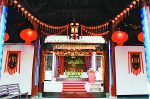缙雲厚仁村：山川形勝有傳奇