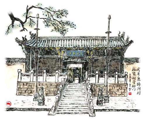 山西古代建築精華之忠烈楊祠