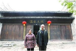 溫光林夫婦的新合影