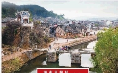 “三州商埠”板梁村口