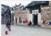瑜公廳