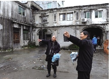 八水陳巖娒宅