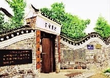 崇聖書院內有幼兒園