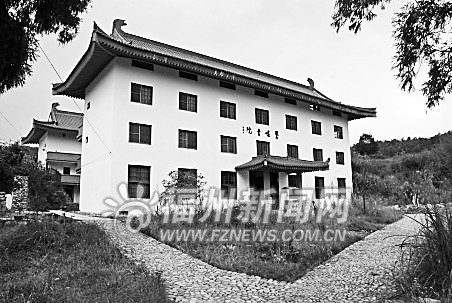 鵝峰書院