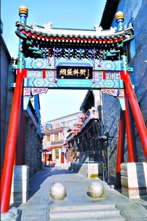 北京歷史最悠久的斜街