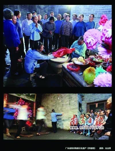 廣東省級非物質文化遺產“月姐歌”