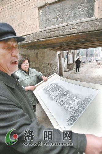 附近居民曾把石匾上的字拓下來