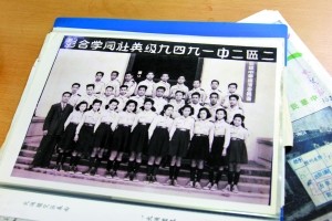 卓山中學以前的學生畢業照
