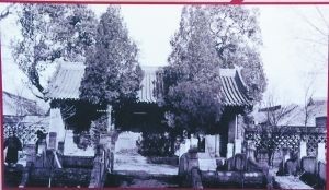 府學胡同小學文廟泮池石橋與大成門