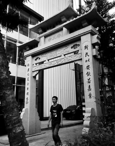 孝義巷
